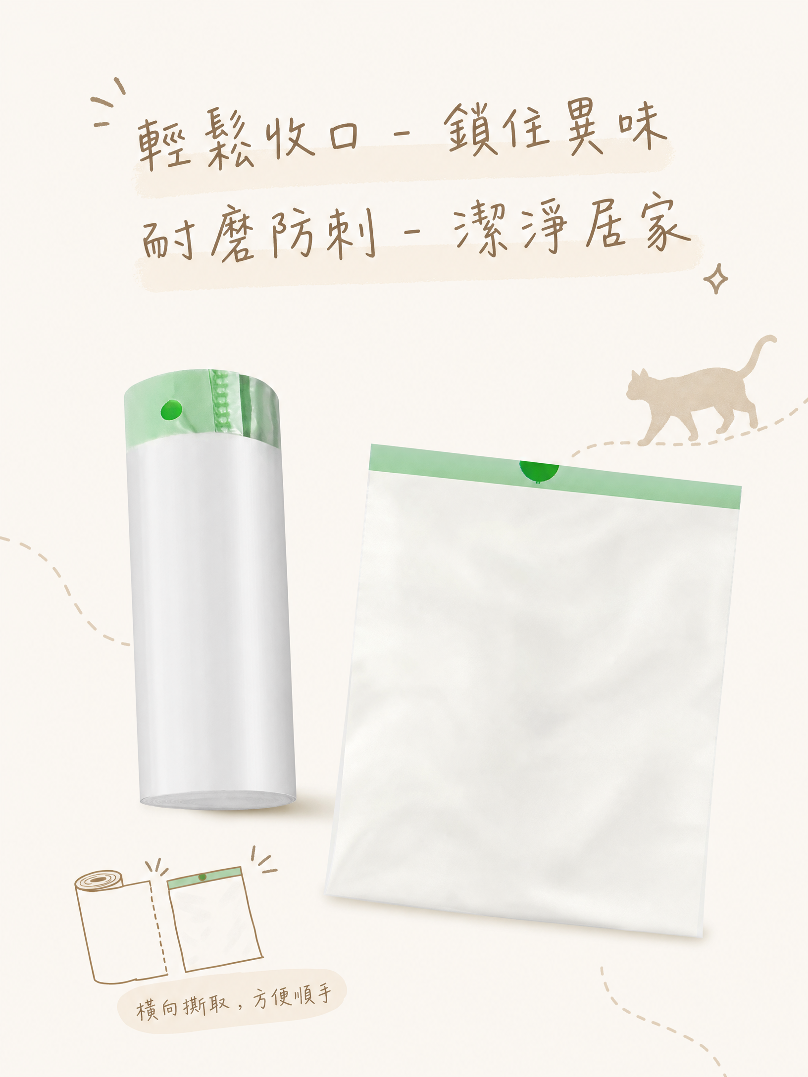 配件