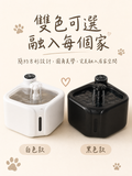 [Wireless Endurance] Smart Pet Water Fountain Automatic Sensor Water Dispenser Cat Circulating Filter Waterer 3 Modes