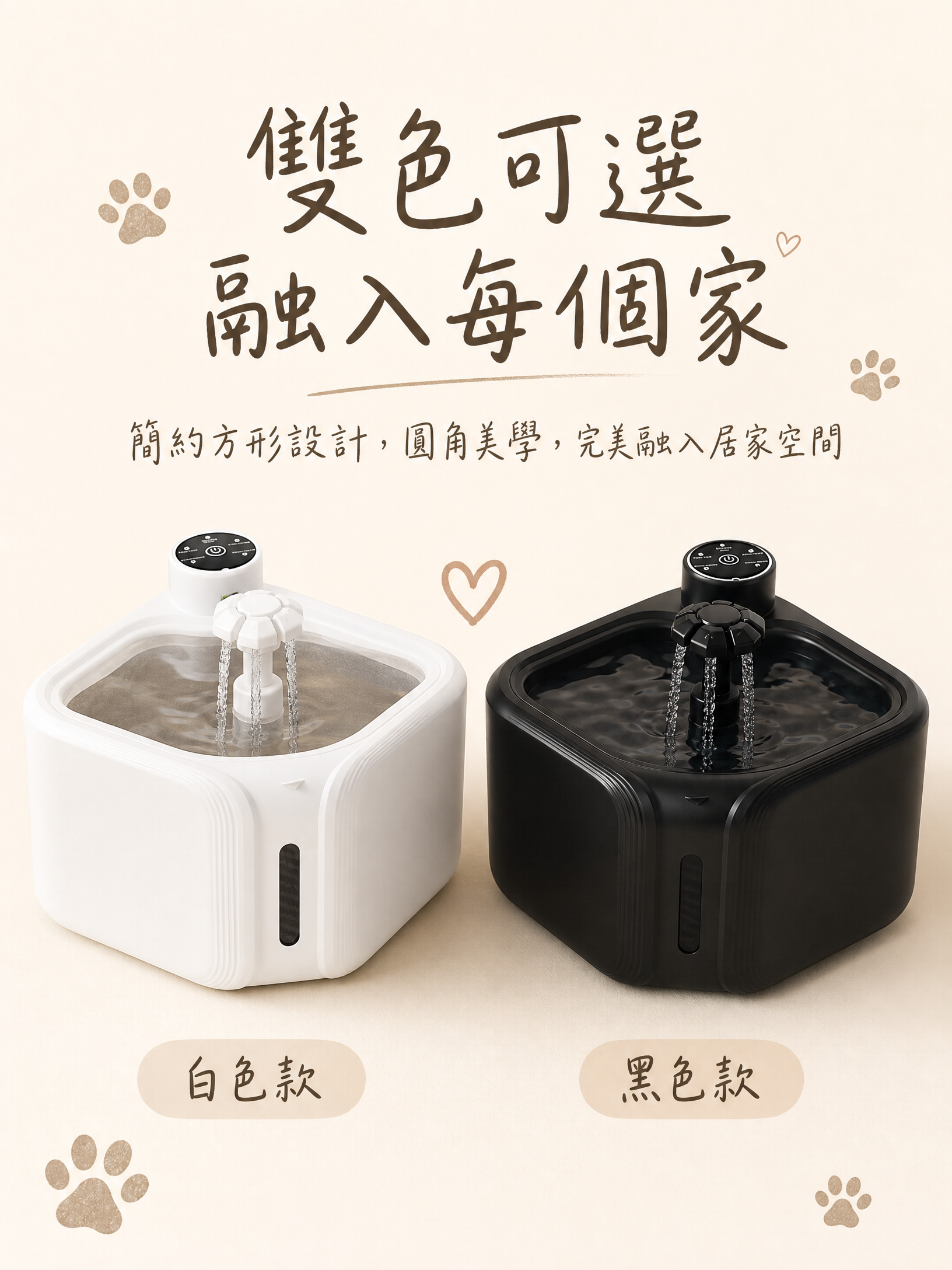 【無線續航】智能寵物飲水機 自動感應出水 貓咪循環過濾飲水器 3種模式切換