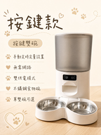 Smart Video Pet Feeder | Double Bowl Automatic Feeder