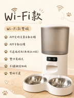 Smart Video Pet Feeder | Double Bowl Automatic Feeder