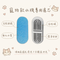 DB03 專用濾芯