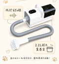 寵物8合1吸塵機|吹毛|吸毛|剃毛