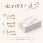 DB02 專用濾芯濾棉